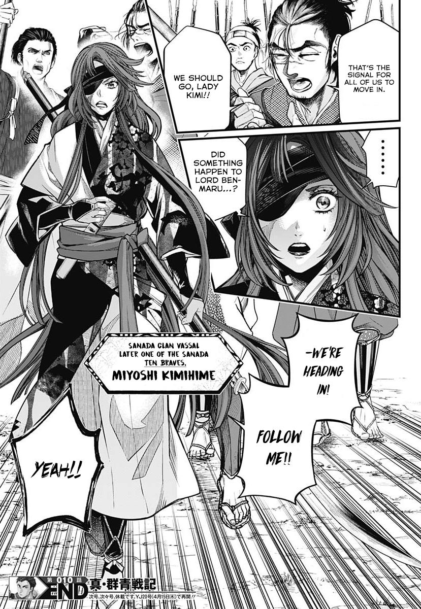 Page 19