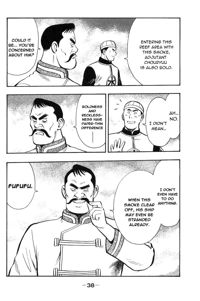 Page 39
