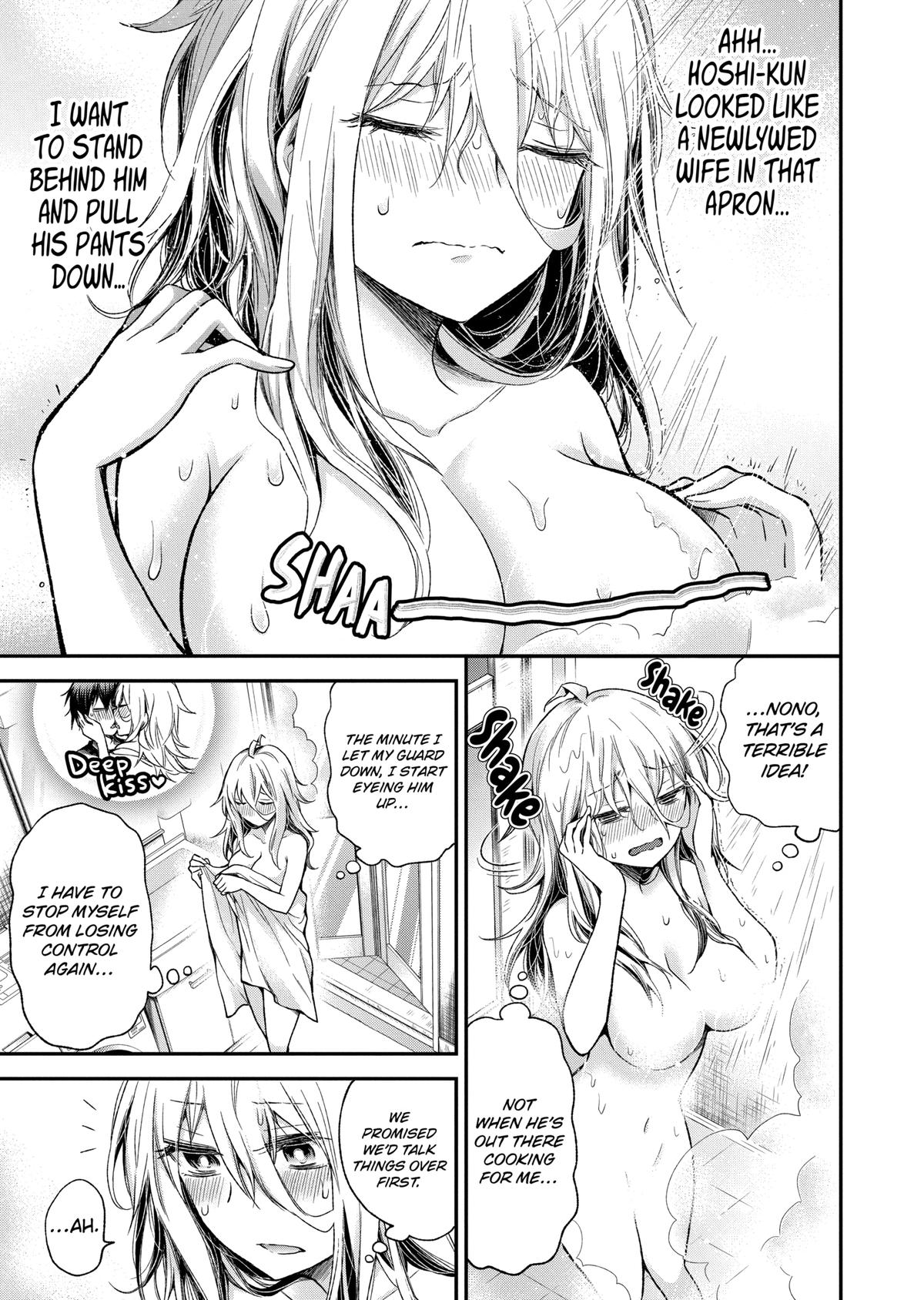 Eroko-san on the Attack Incident 14 5