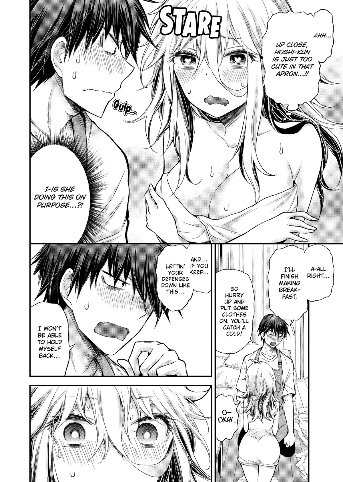 Eroko-san on the Attack Incident 14 8