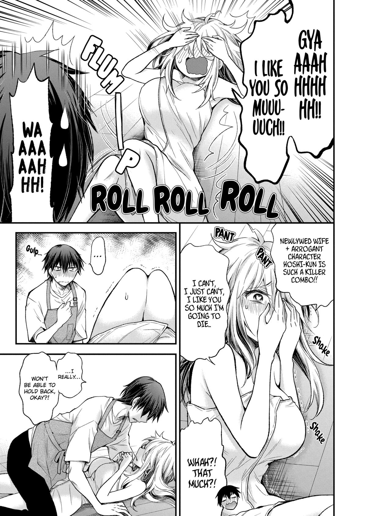 Eroko-san on the Attack Incident 14 9
