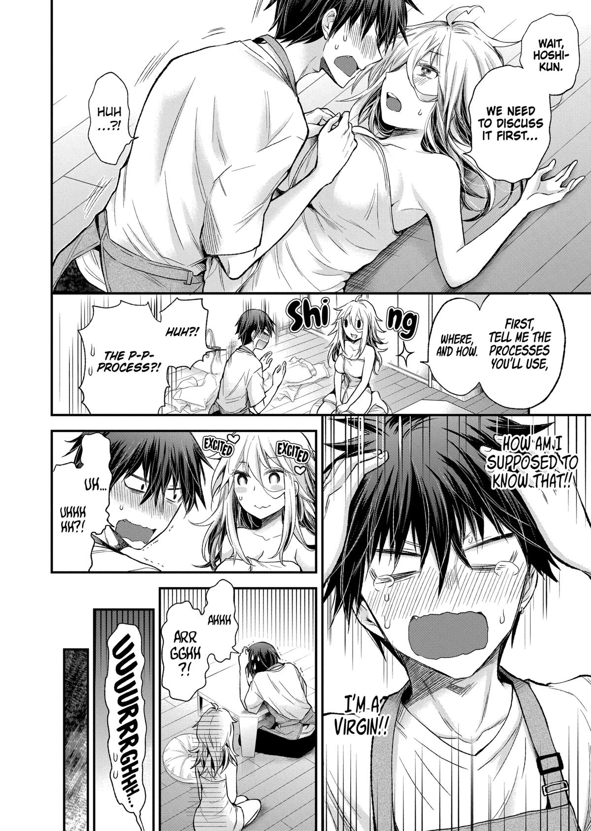 Eroko-san on the Attack Incident 14 10