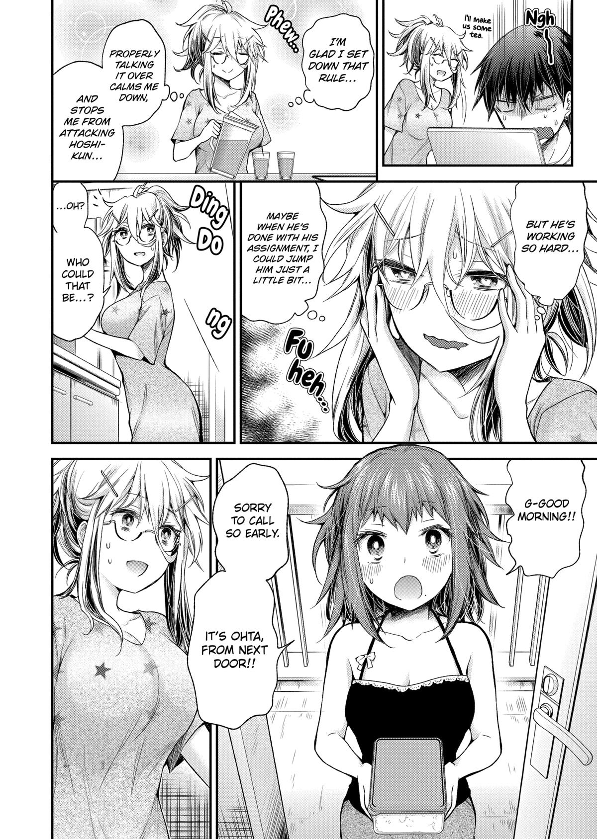 Eroko-san on the Attack Incident 14 12