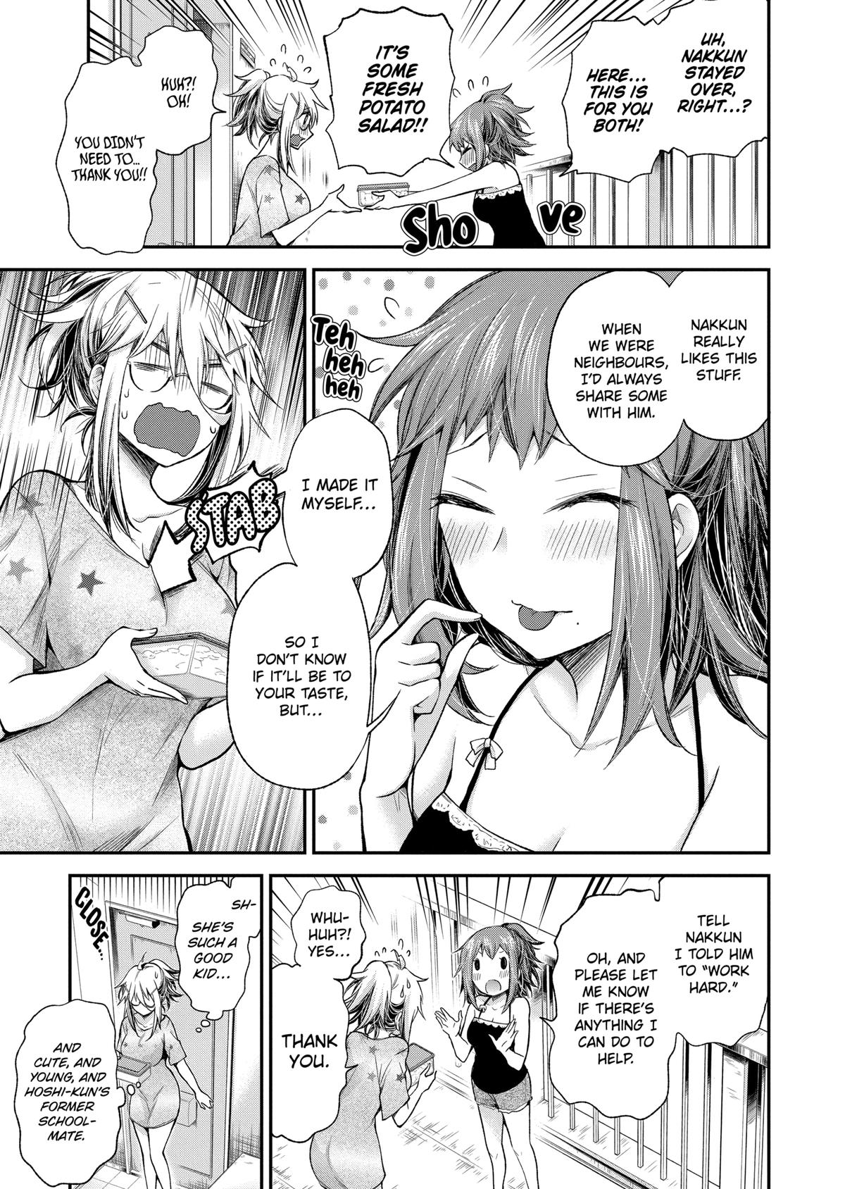 Eroko-san on the Attack Incident 14 13