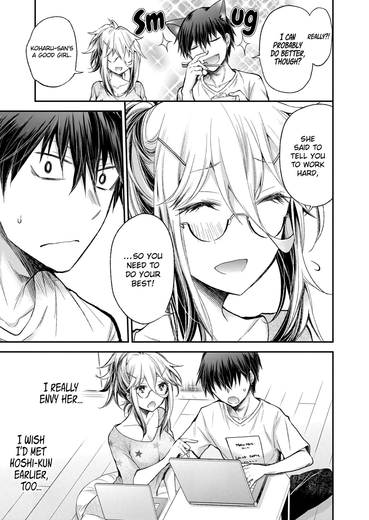 Eroko-san on the Attack Incident 14 15