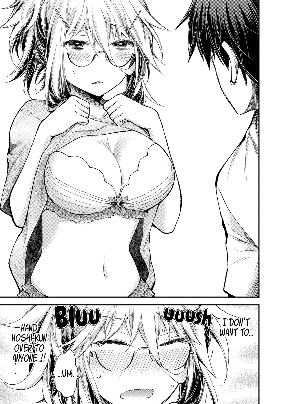 Eroko-san on the Attack Incident 14 17