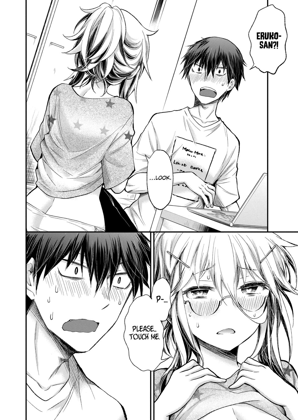 Eroko-san on the Attack Incident 14 18