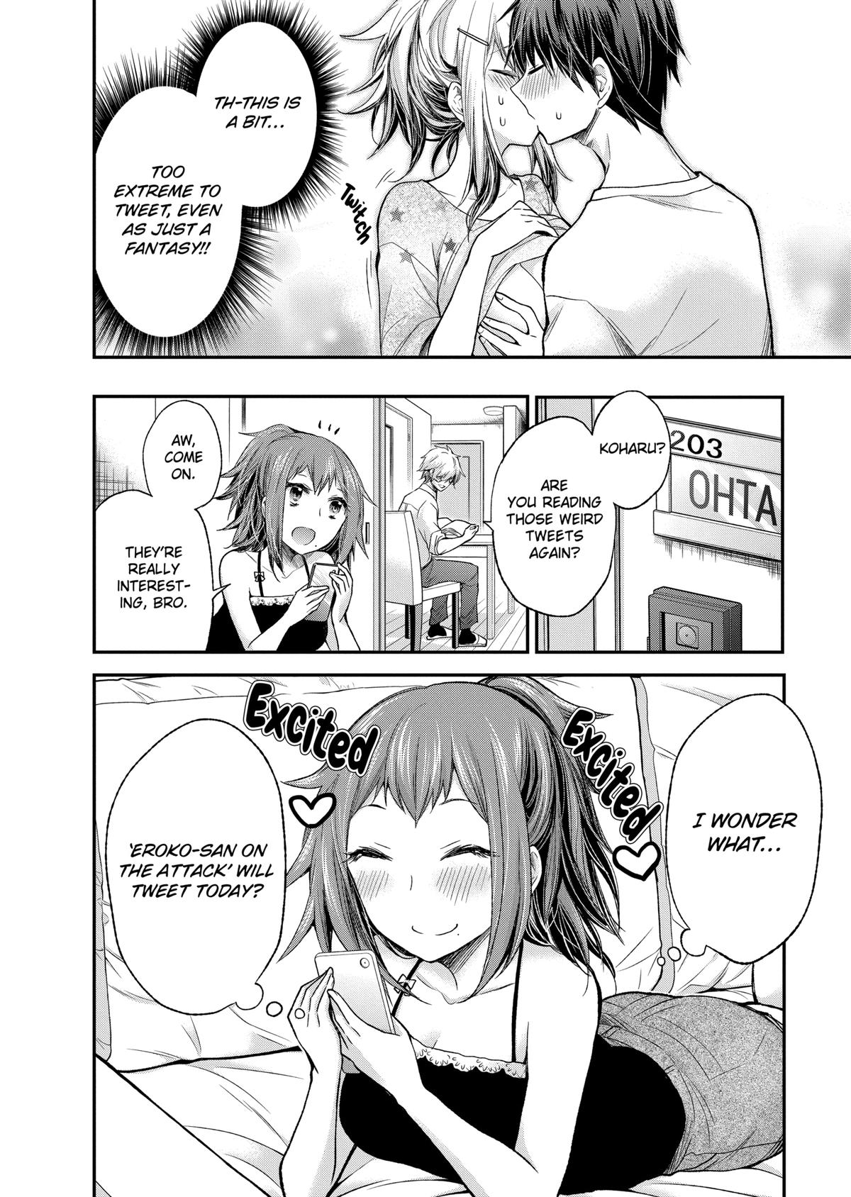 Eroko-san on the Attack Incident 14 20