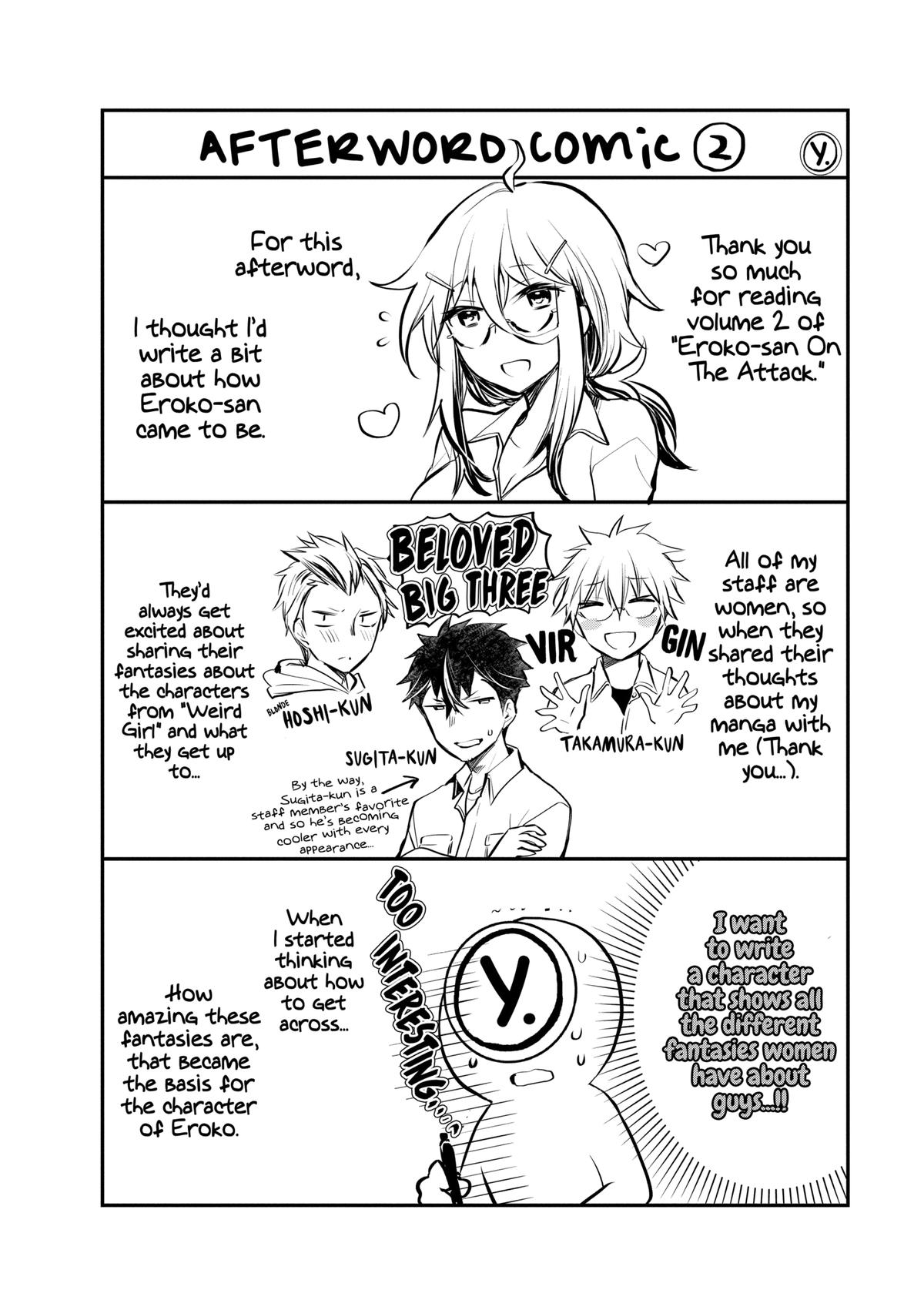 Eroko-san on the Attack Incident 14 22