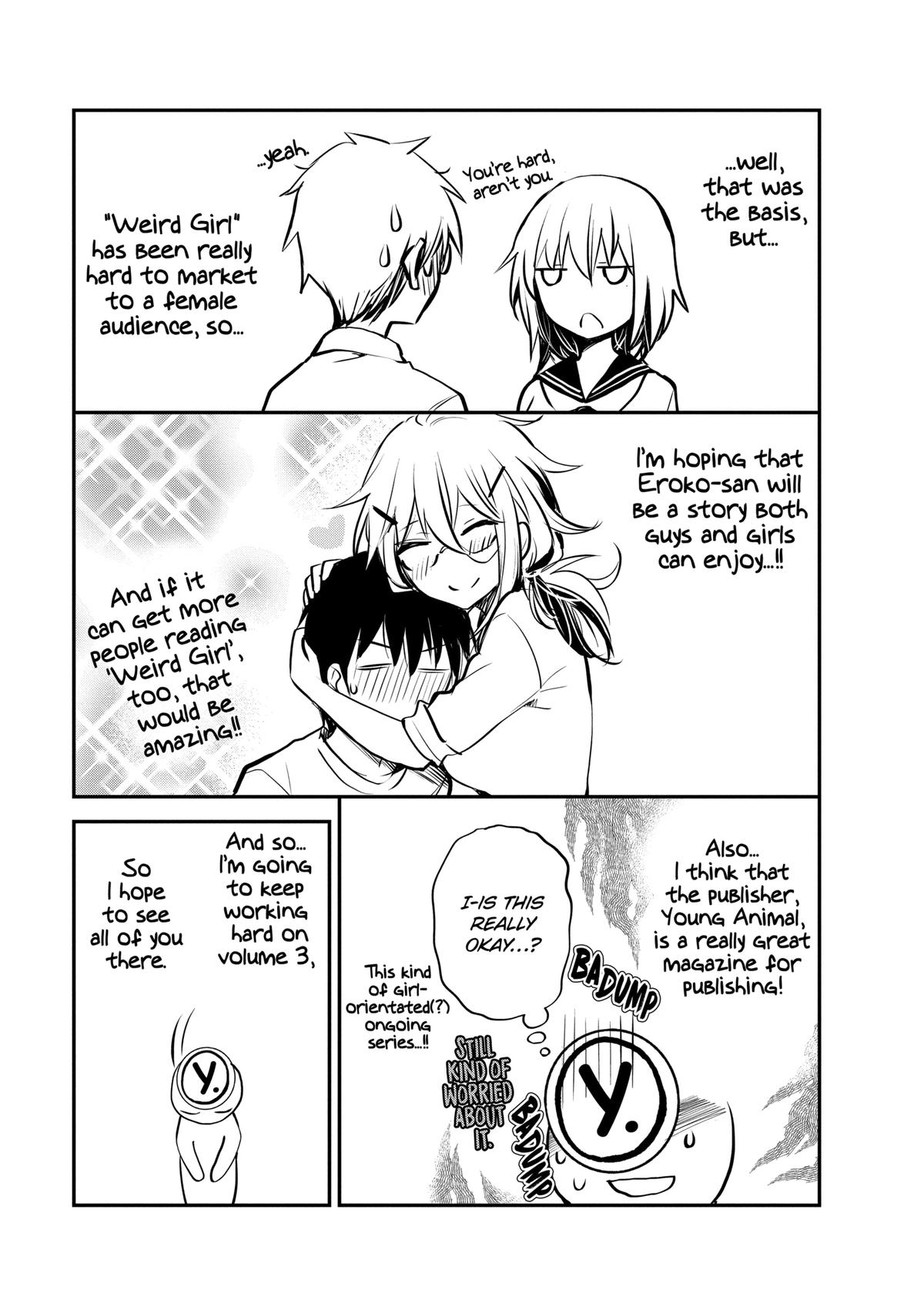 Eroko-san on the Attack Incident 14 23