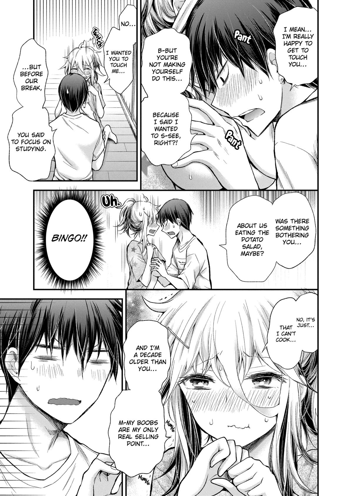 Eroko-san on the Attack Incident 15 3