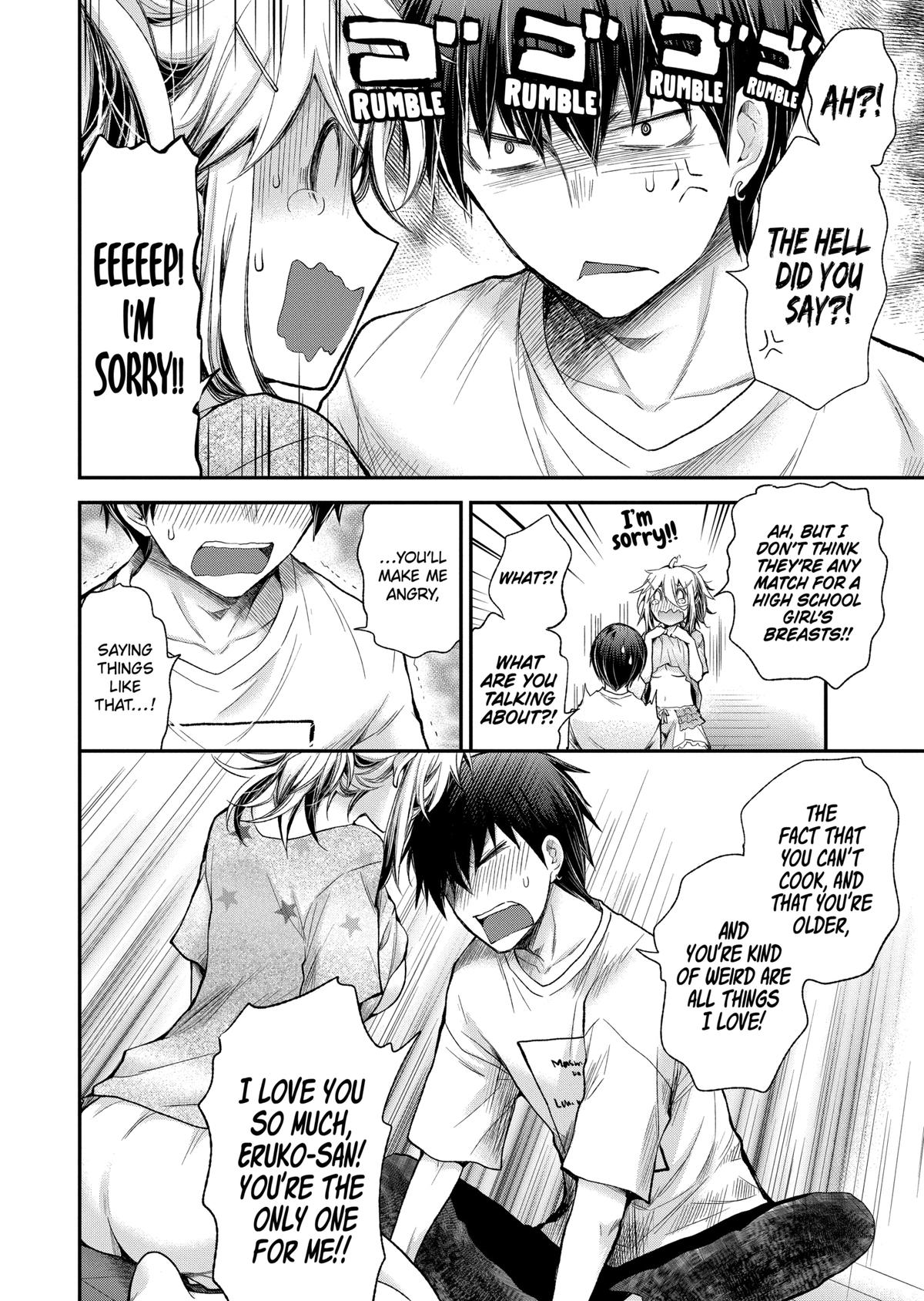 Eroko-san on the Attack Incident 15 4