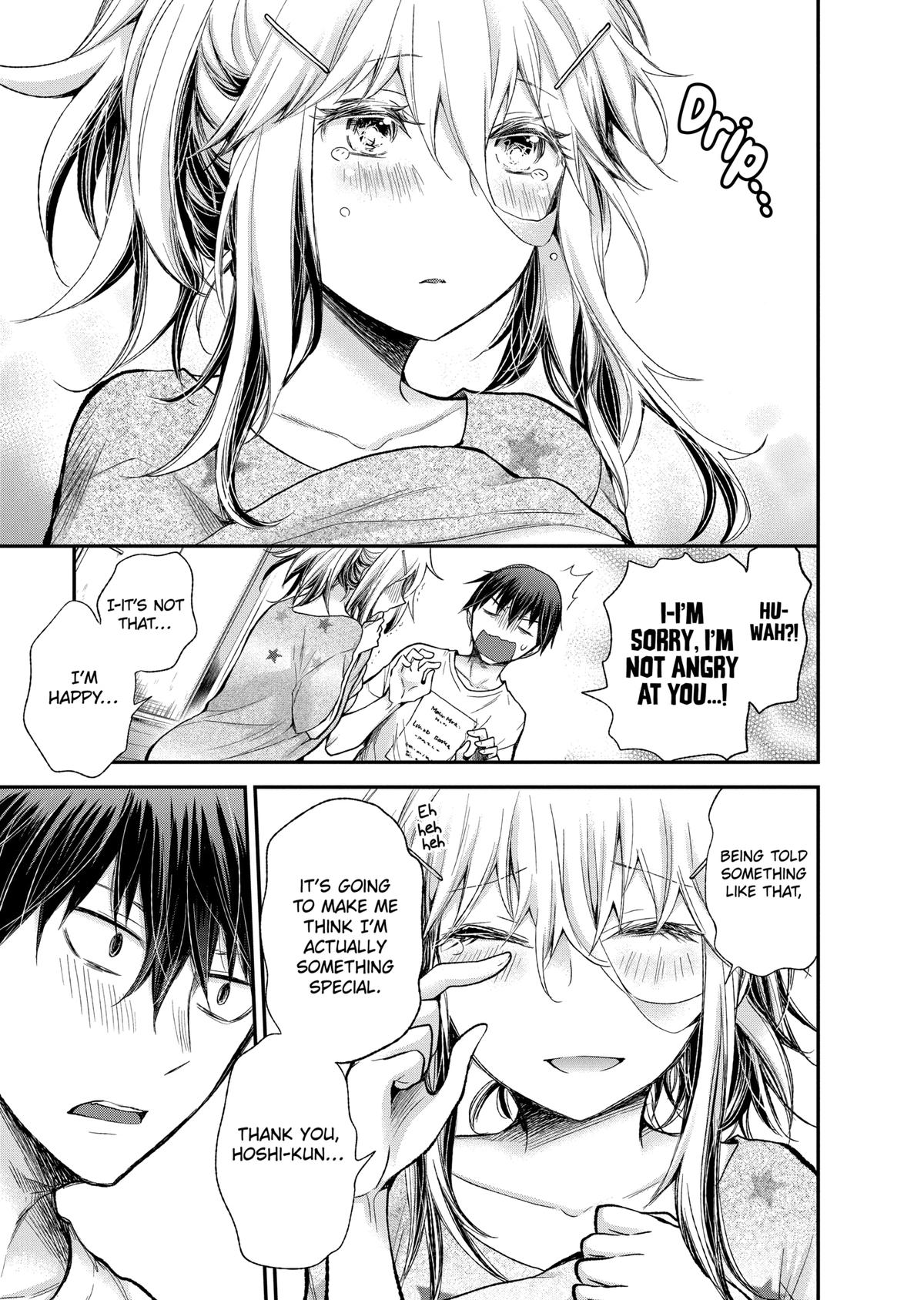 Eroko-san on the Attack Incident 15 5