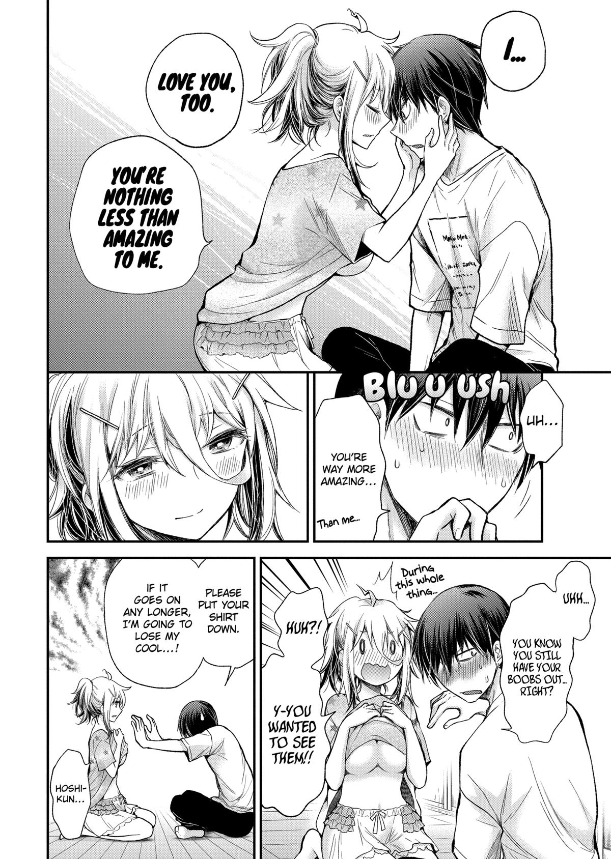 Eroko-san on the Attack Incident 15 6