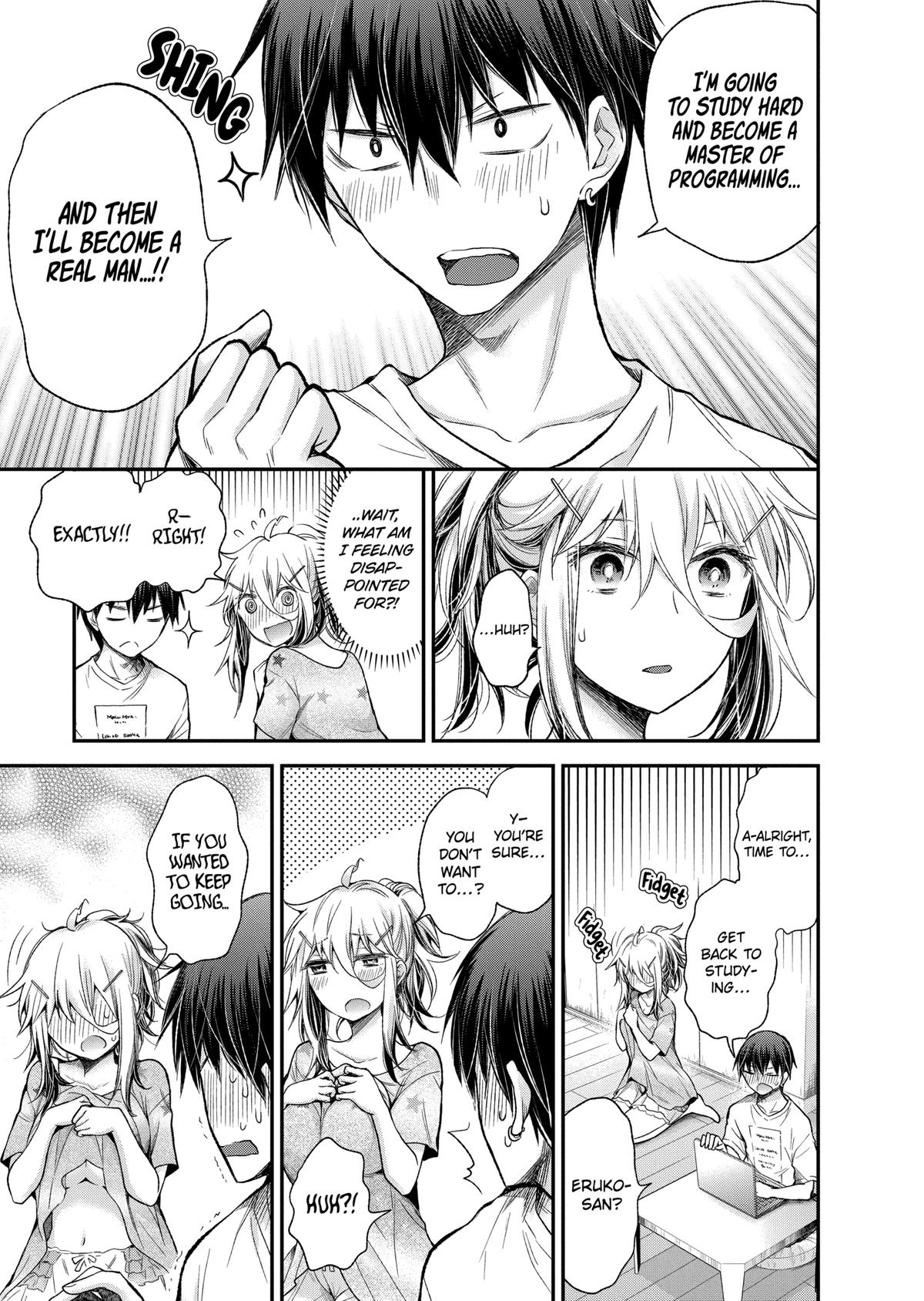 Eroko-san on the Attack Incident 15 7