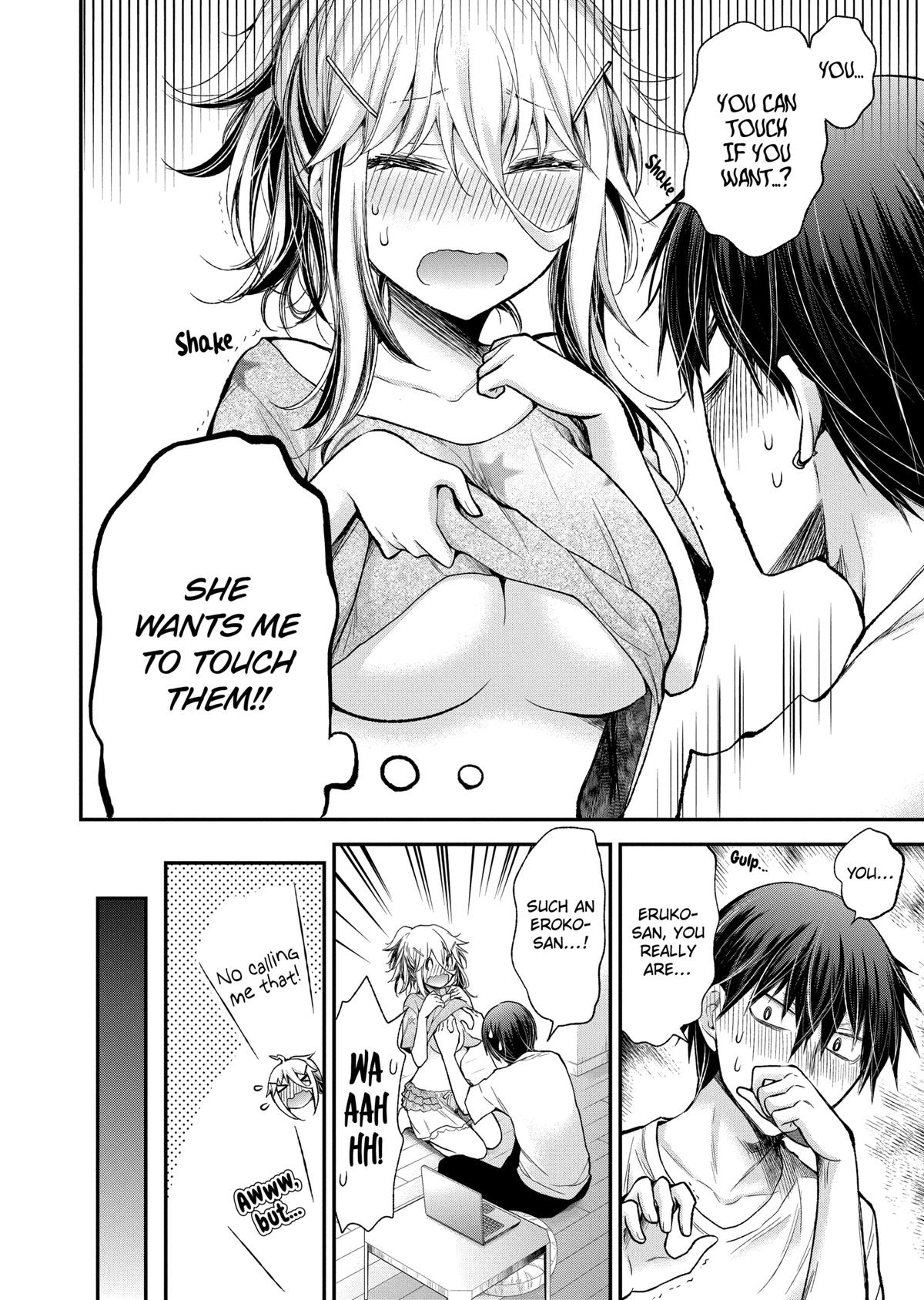 Eroko-san on the Attack Incident 15 8