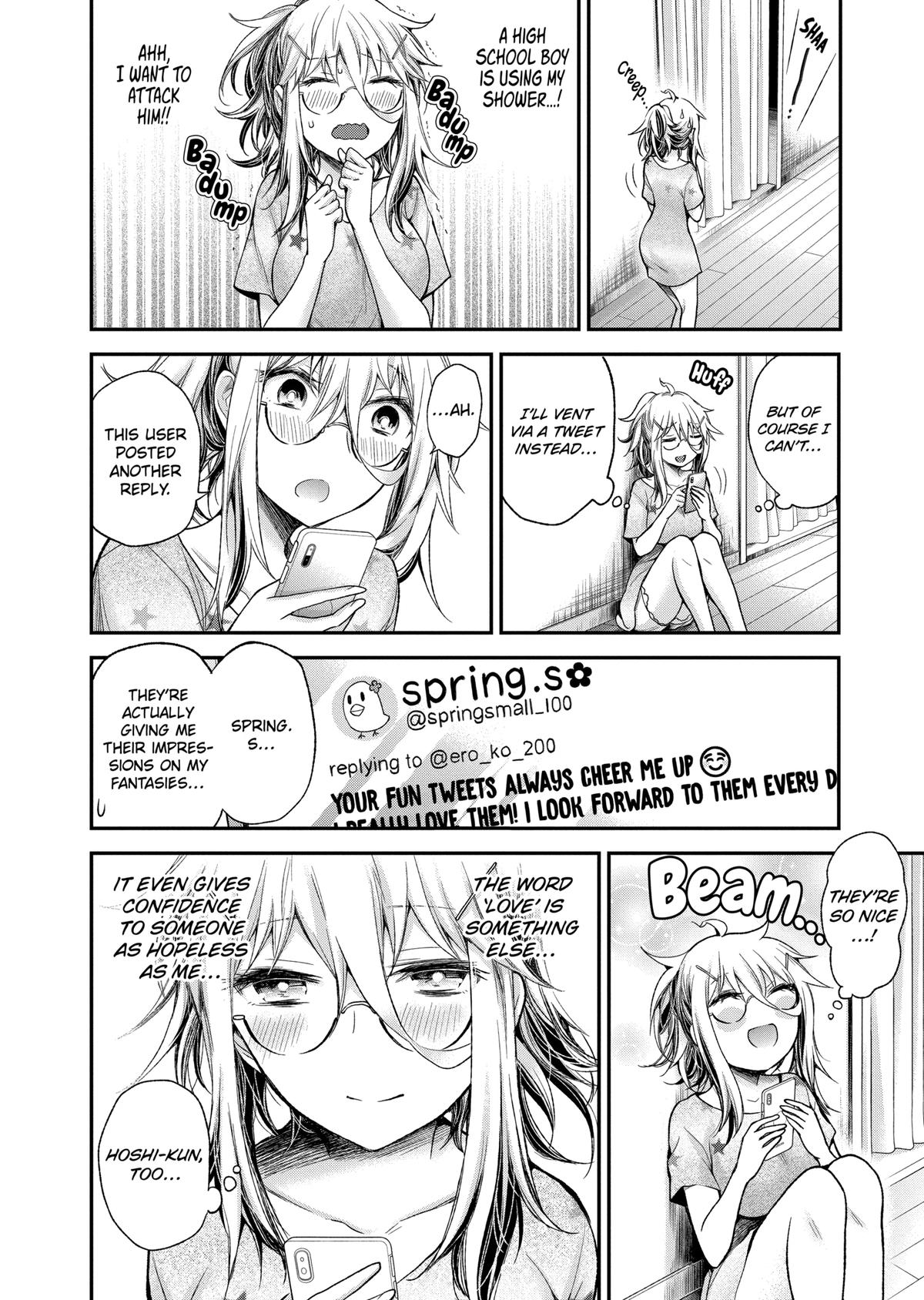 Eroko-san on the Attack Incident 15 10