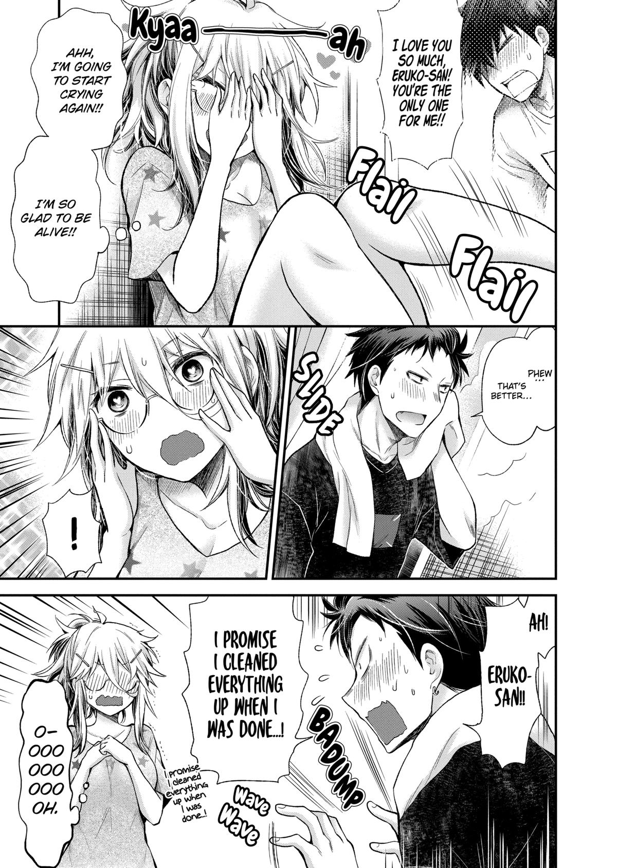 Eroko-san on the Attack Incident 15 11