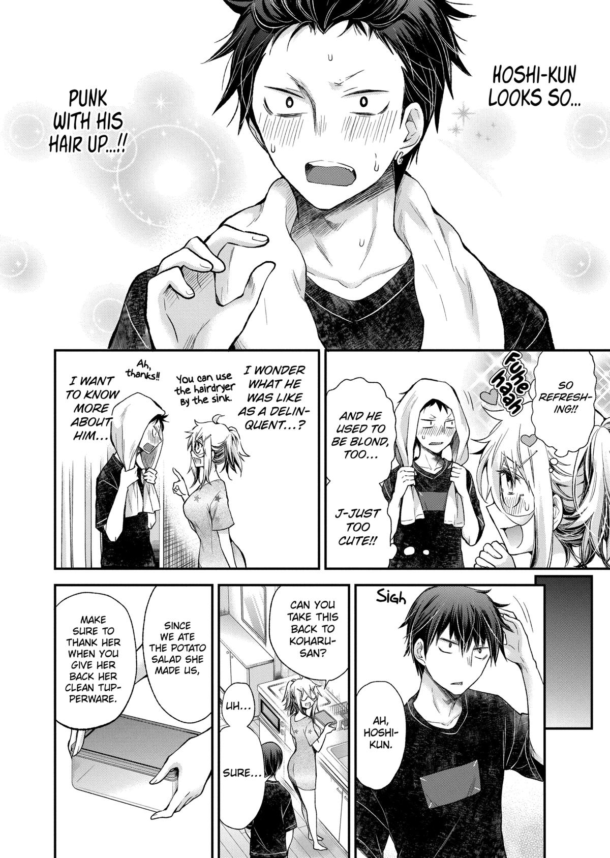 Eroko-san on the Attack Incident 15 12