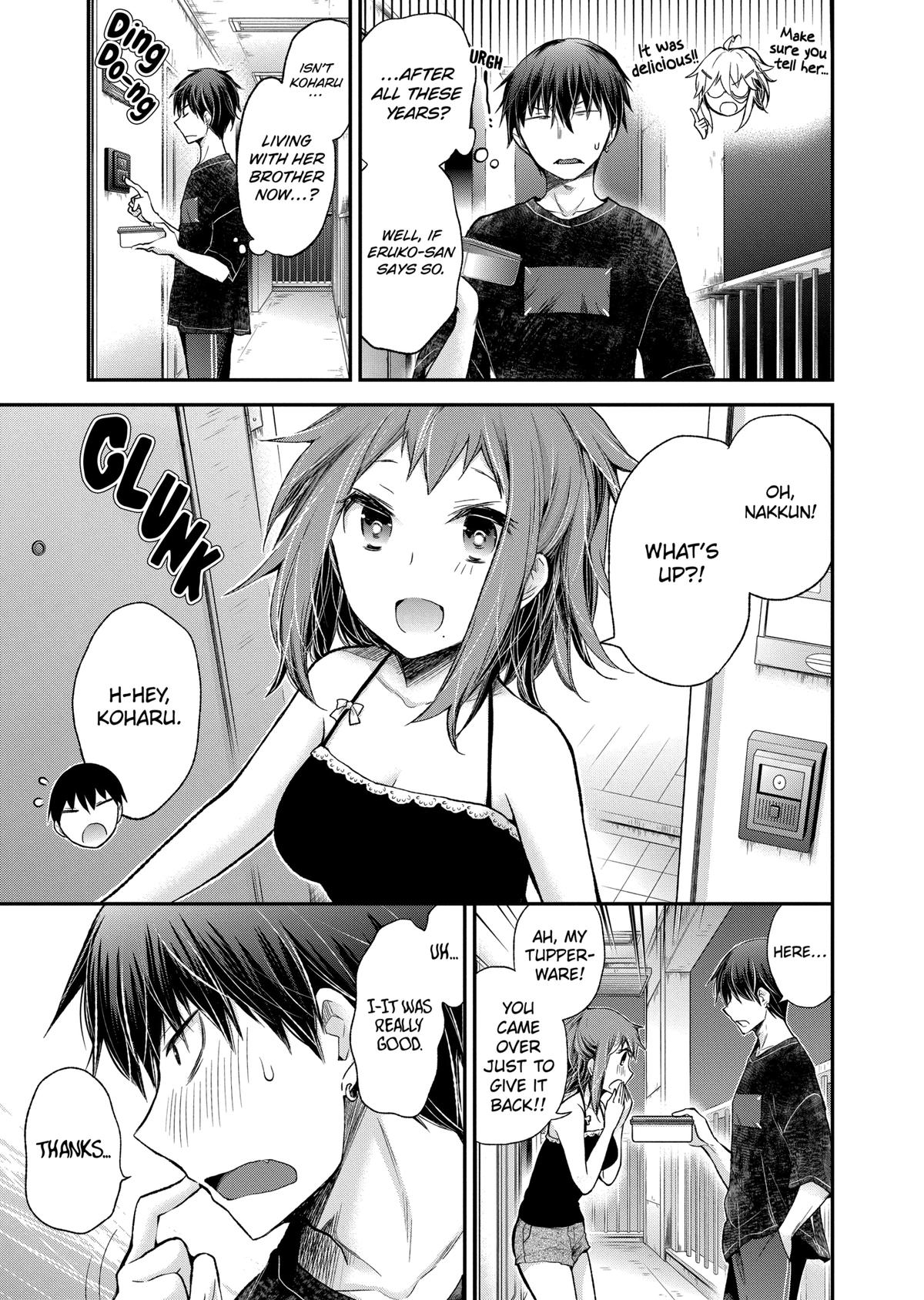 Eroko-san on the Attack Incident 15 13