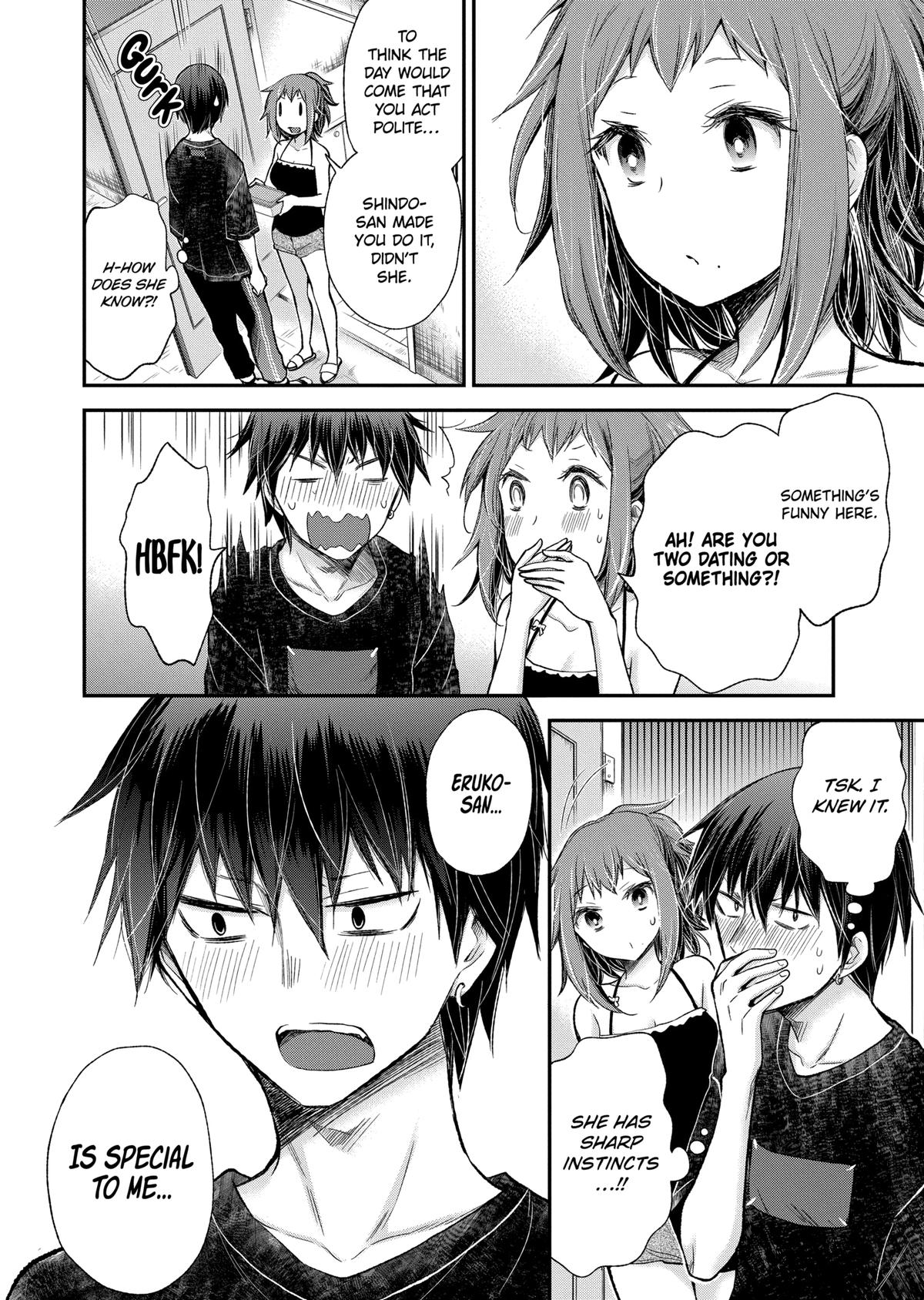 Eroko-san on the Attack Incident 15 14