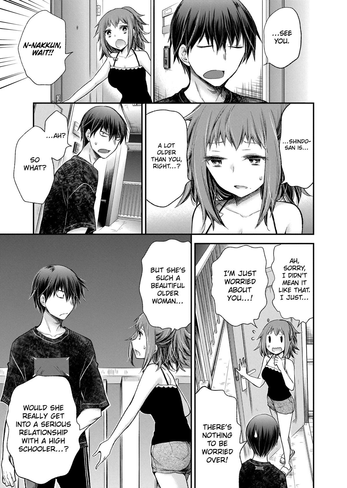 Eroko-san on the Attack Incident 15 15