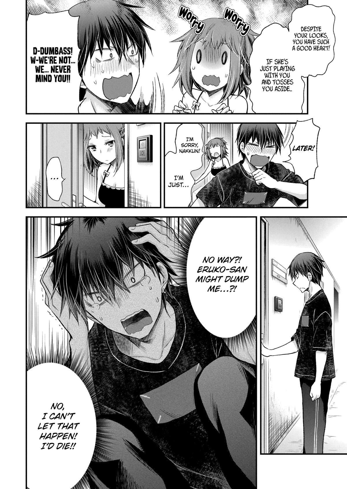 Eroko-san on the Attack Incident 15 16