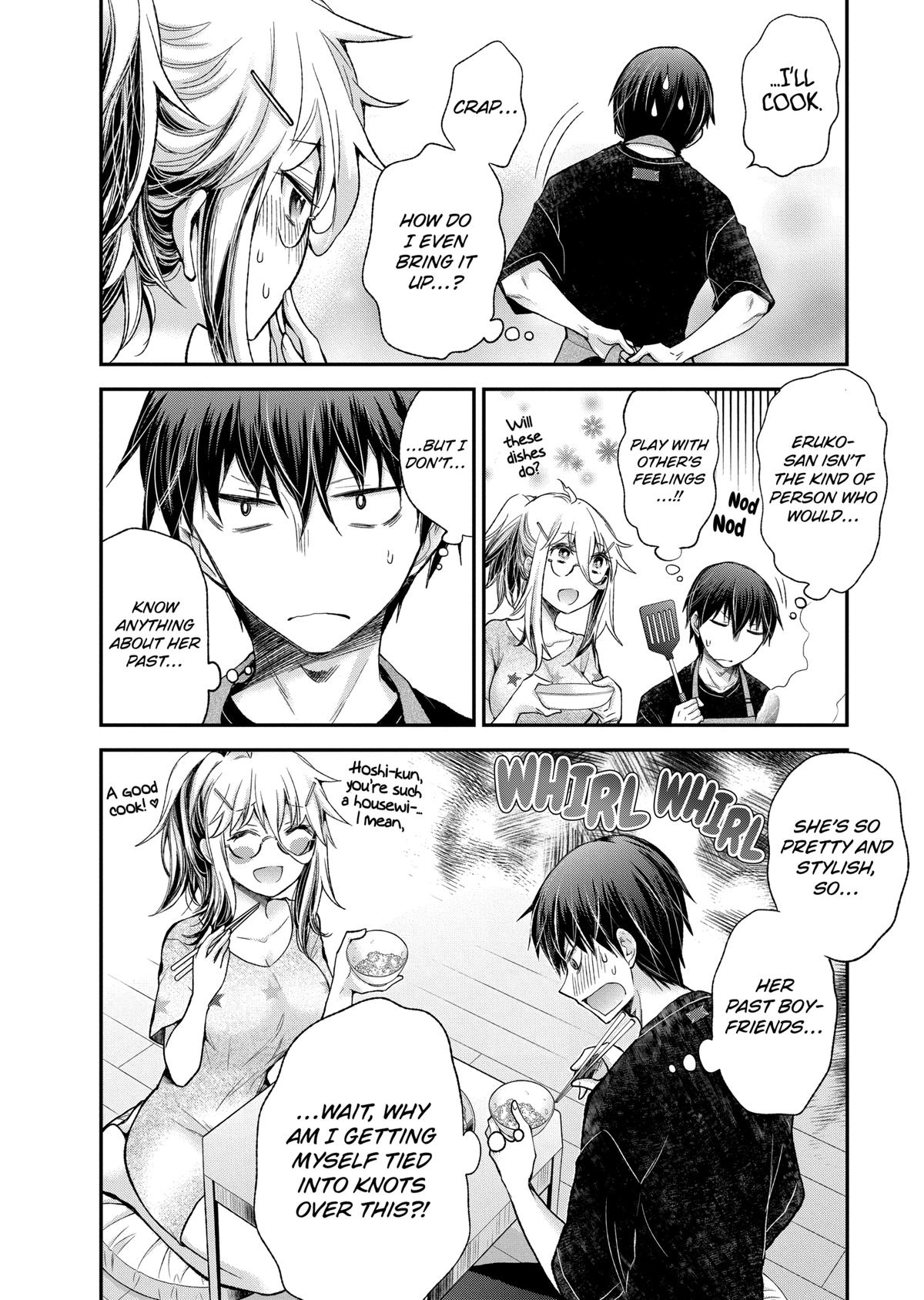 Eroko-san on the Attack Incident 15 18