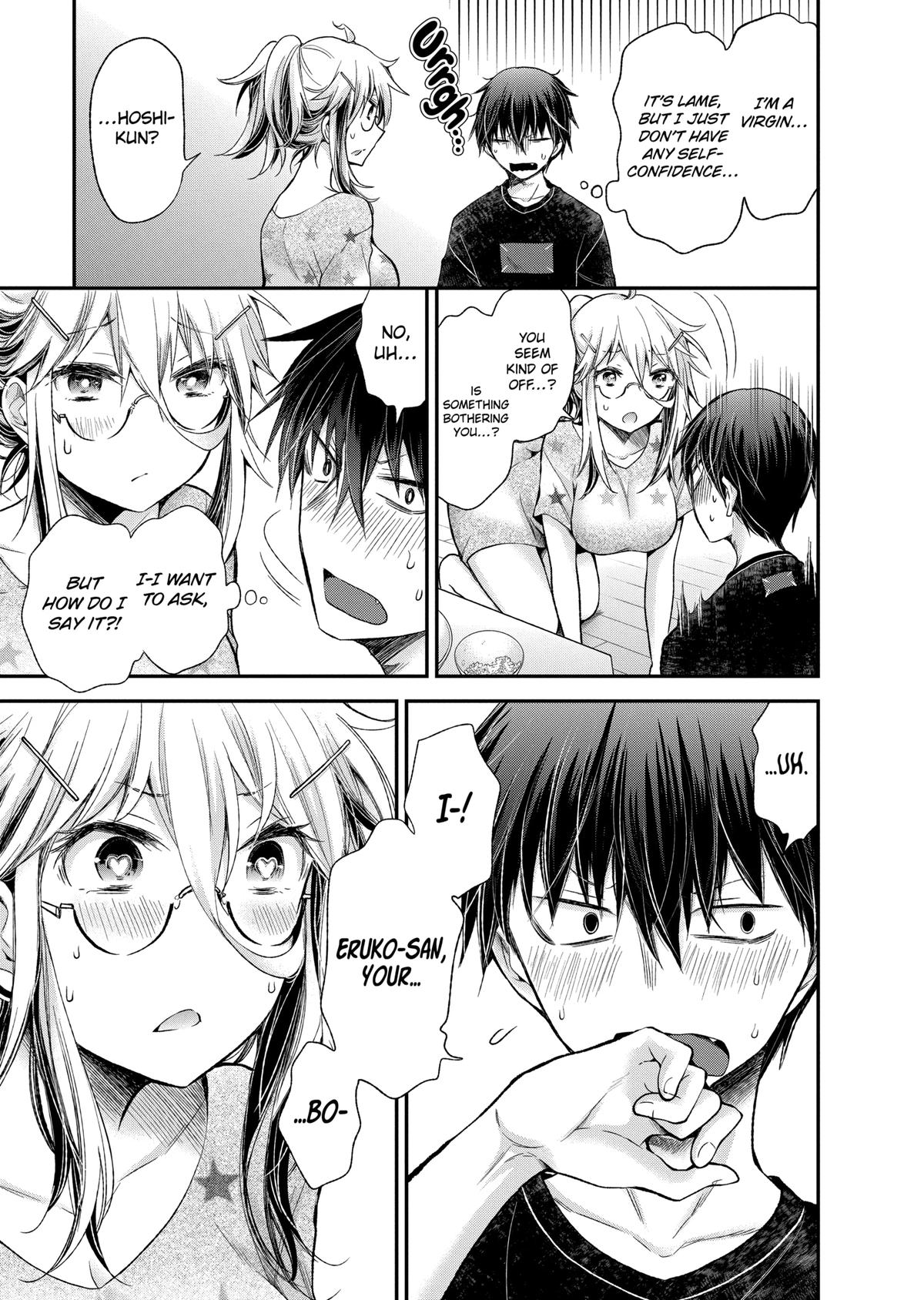 Eroko-san on the Attack Incident 15 19