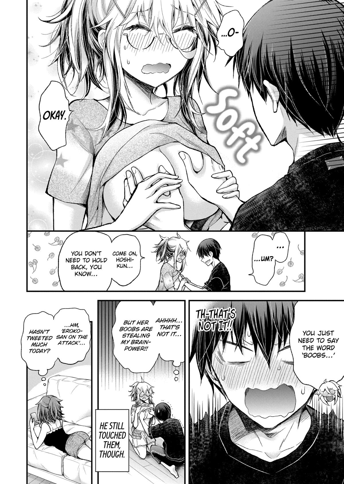 Eroko-san on the Attack Incident 15 20