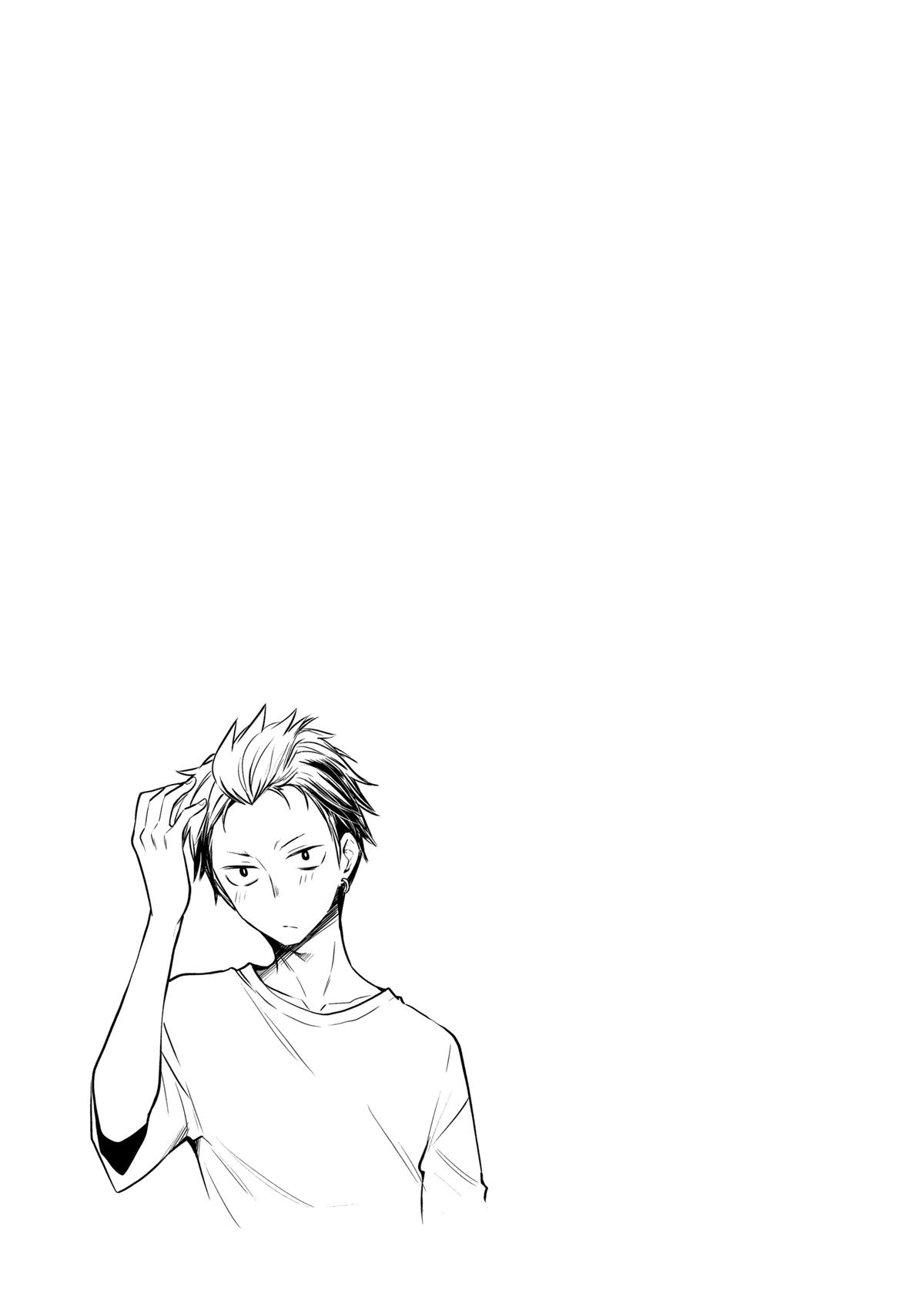 Eroko-san on the Attack Incident 15 21