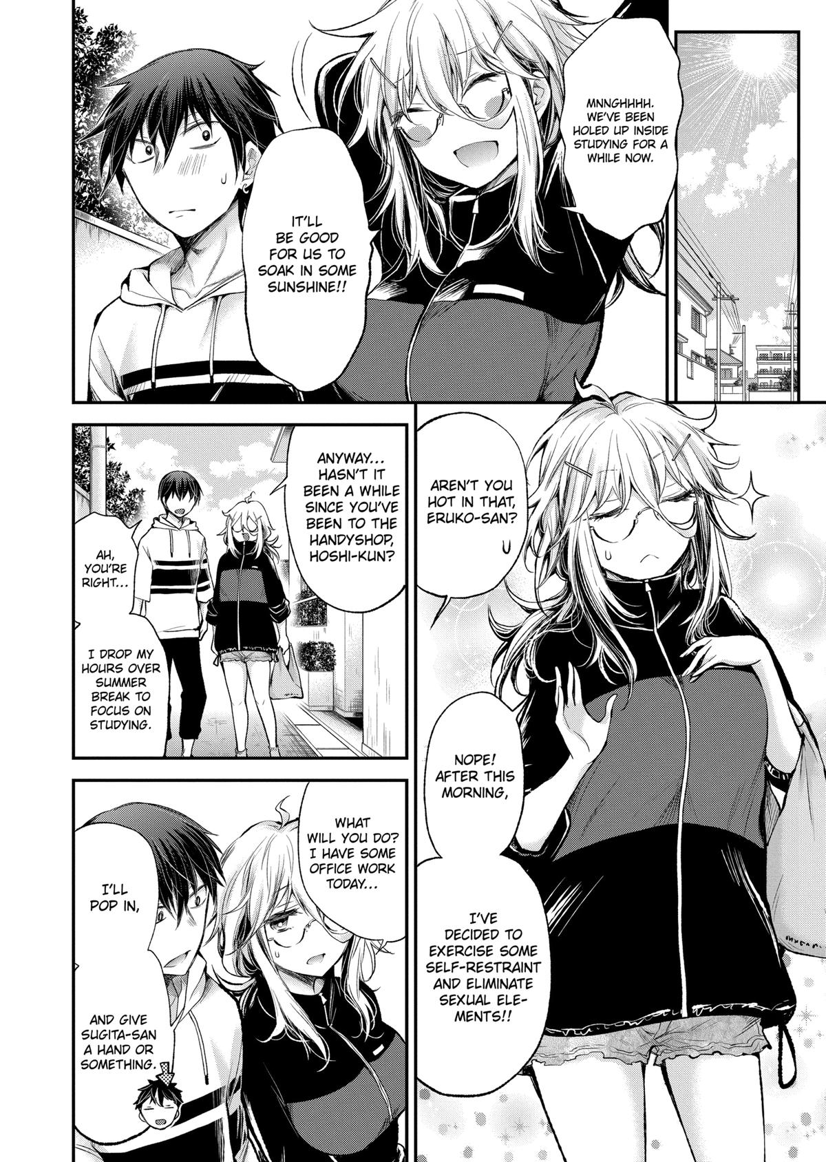 Eroko-san on the Attack Incident 16 6