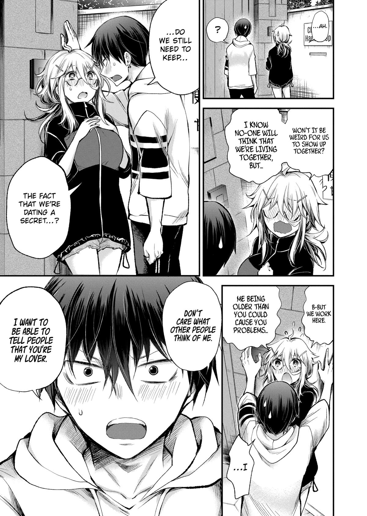 Eroko-san on the Attack Incident 16 7