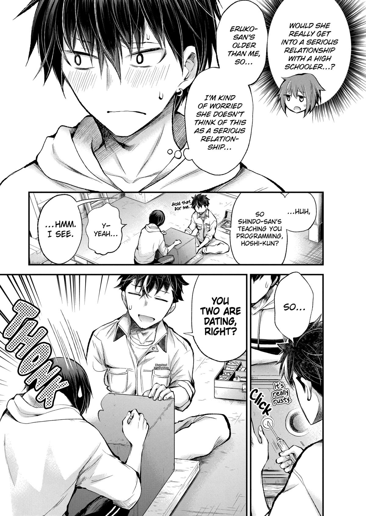 Eroko-san on the Attack Incident 16 9