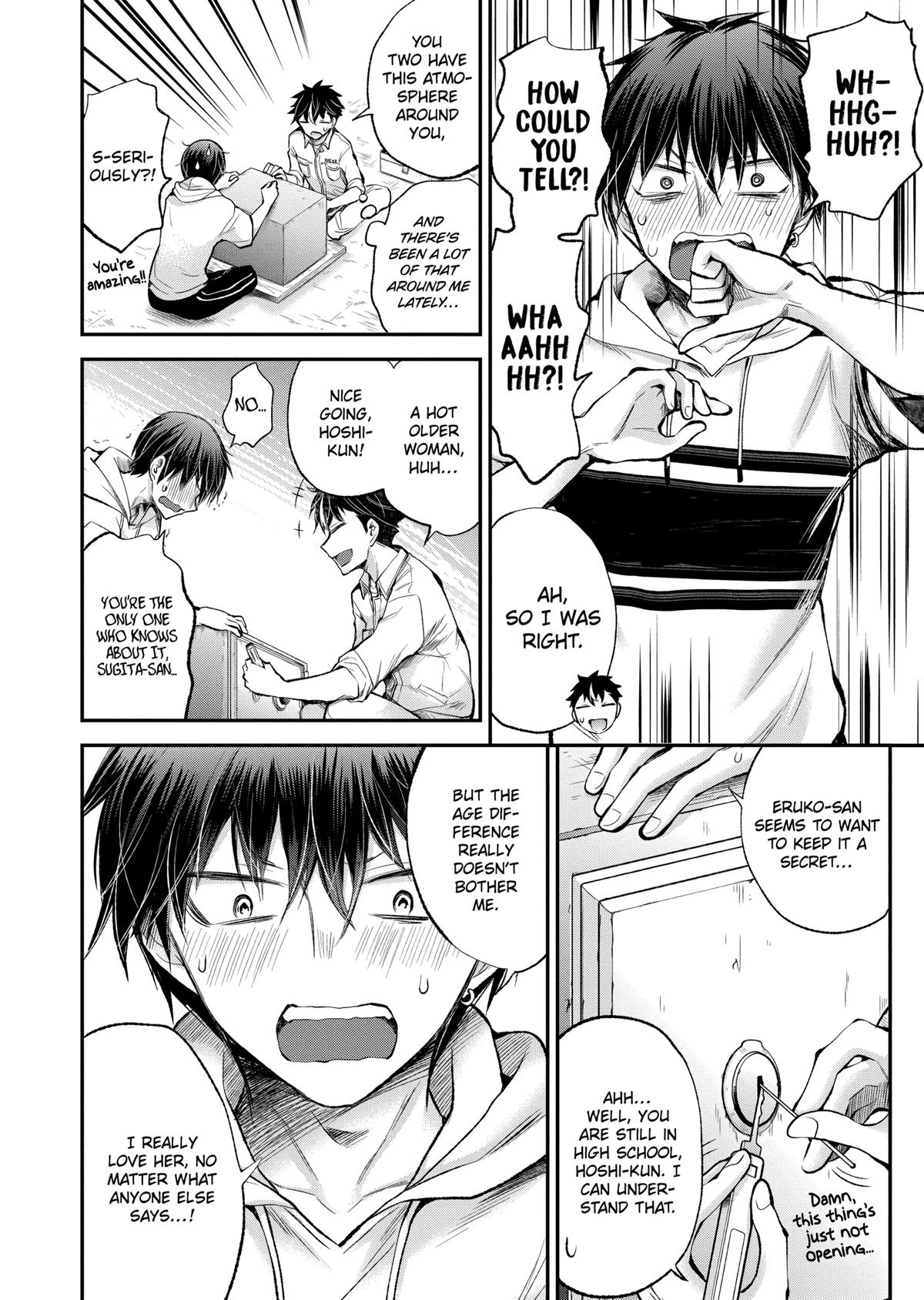 Eroko-san on the Attack Incident 16 10