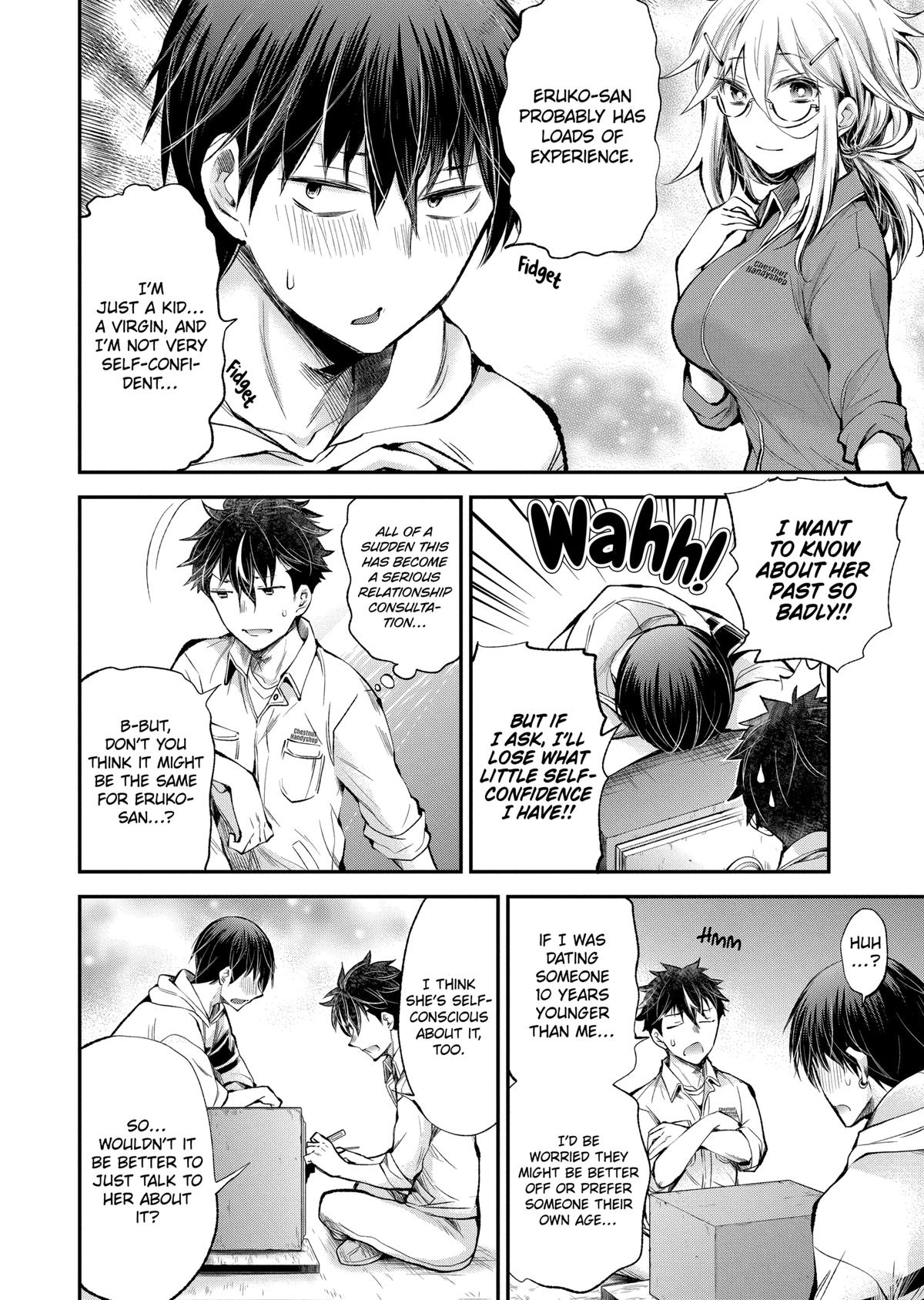 Eroko-san on the Attack Incident 16 12