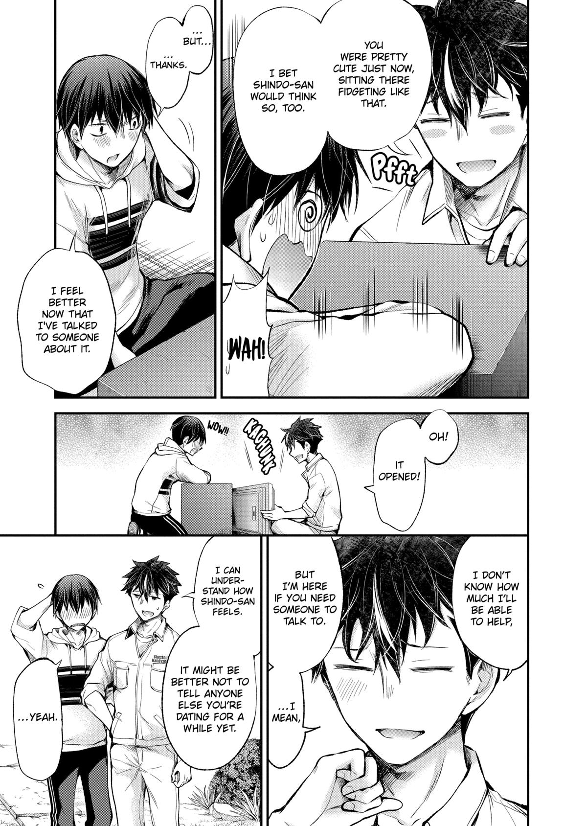 Eroko-san on the Attack Incident 16 13