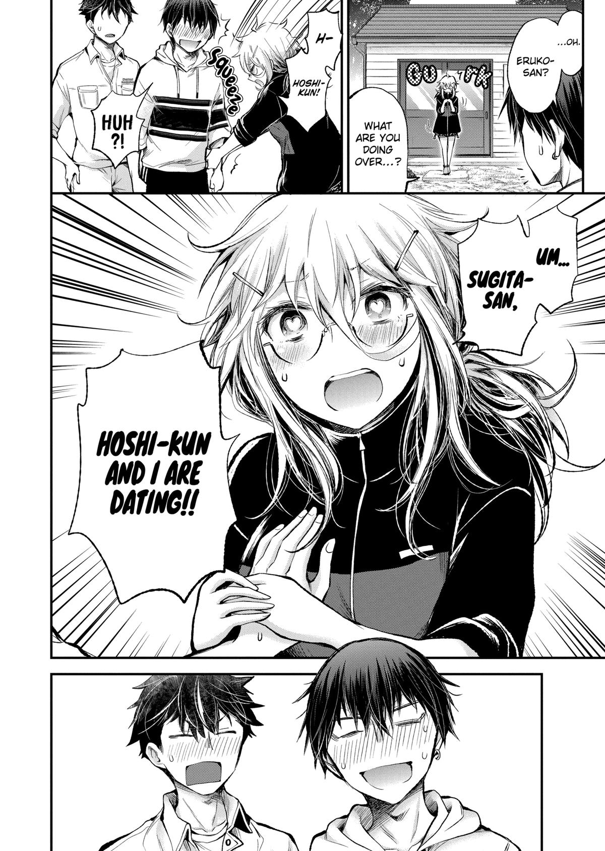 Eroko-san on the Attack Incident 16 14
