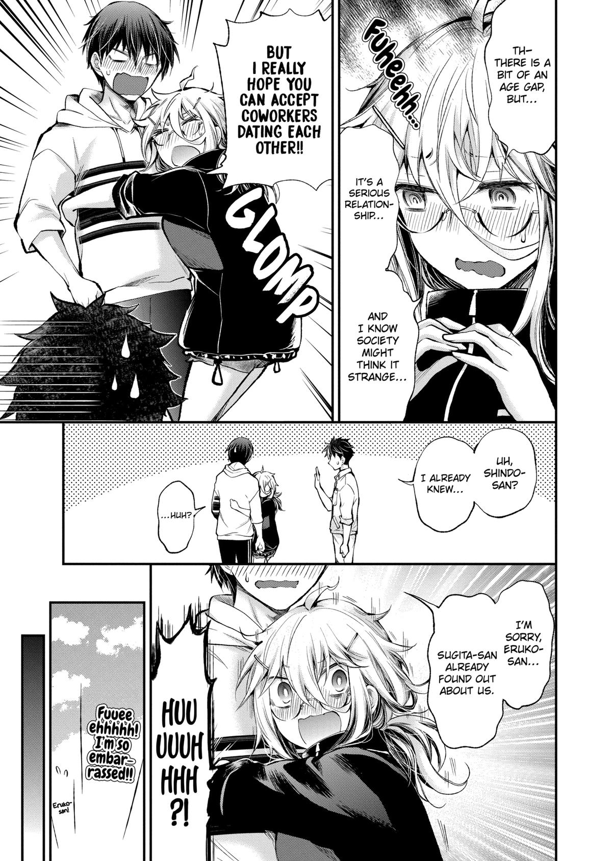 Eroko-san on the Attack Incident 16 15