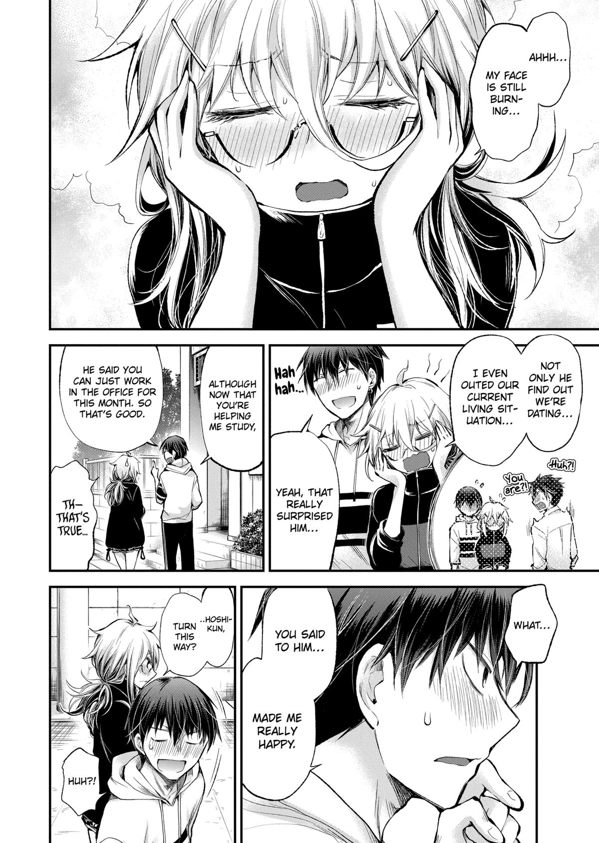 Eroko-san on the Attack Incident 16 16