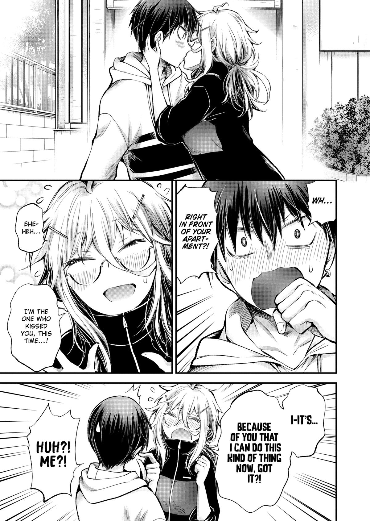 Eroko-san on the Attack Incident 16 17