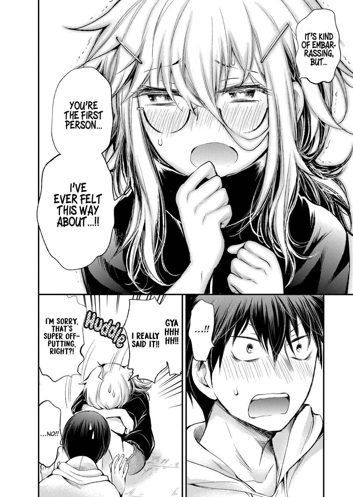 Eroko-san on the Attack Incident 16 18