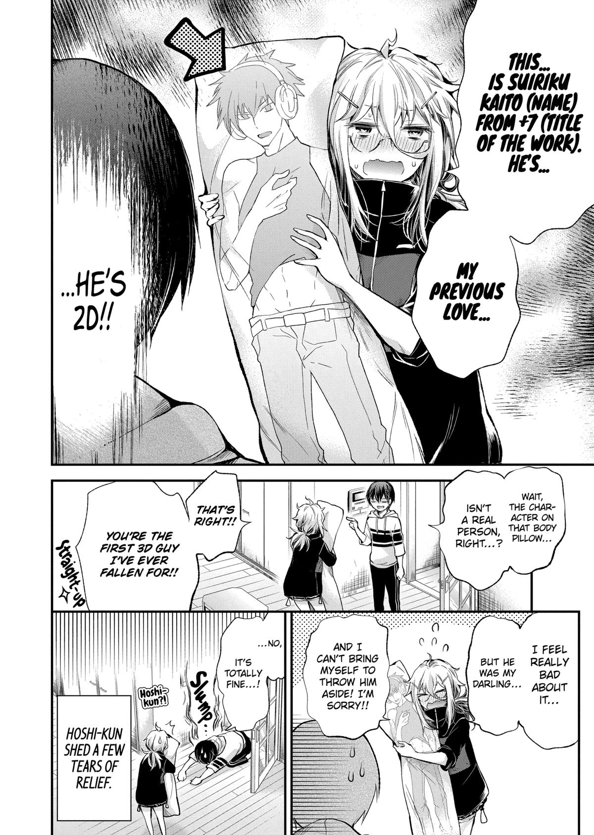 Eroko-san on the Attack Incident 16 20