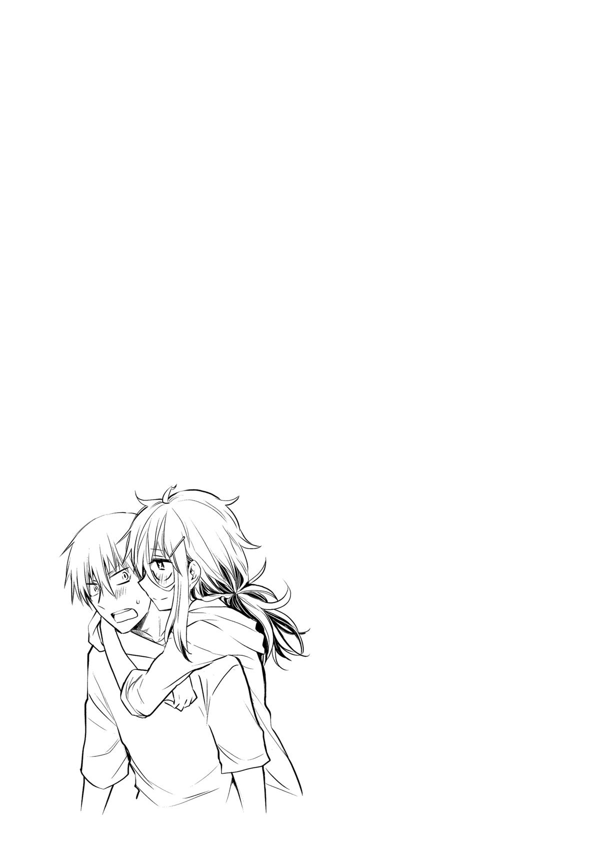 Eroko-san on the Attack Incident 16 21