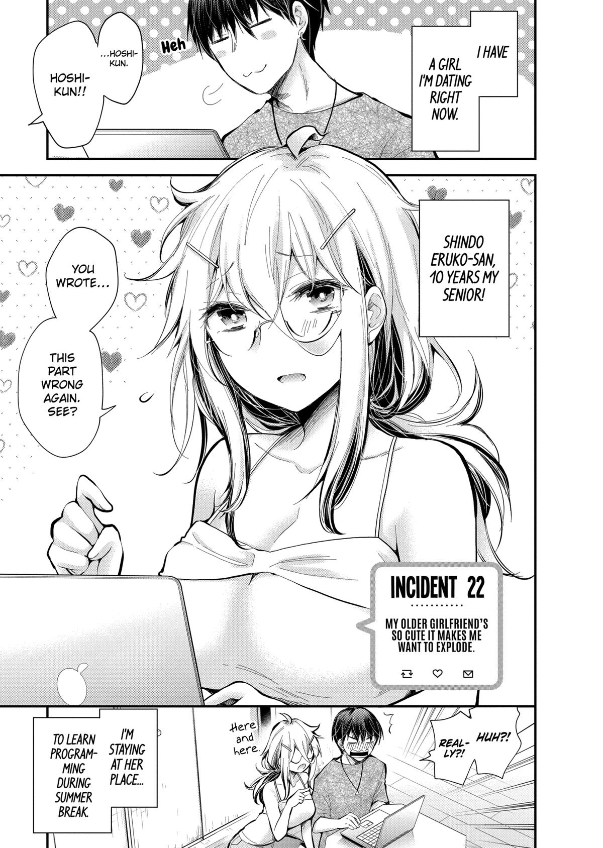 Eroko-san on the Attack Incident 22 1