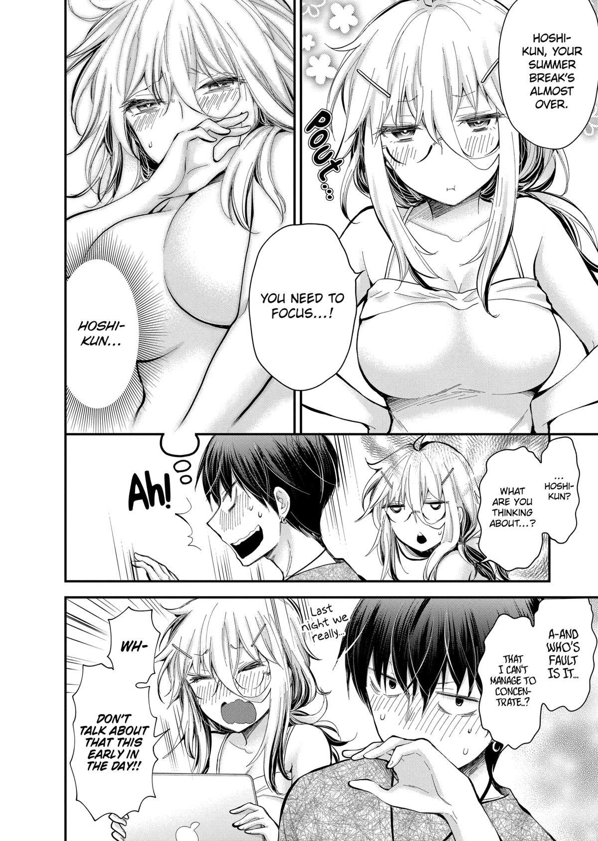 Eroko-san on the Attack Incident 22 2