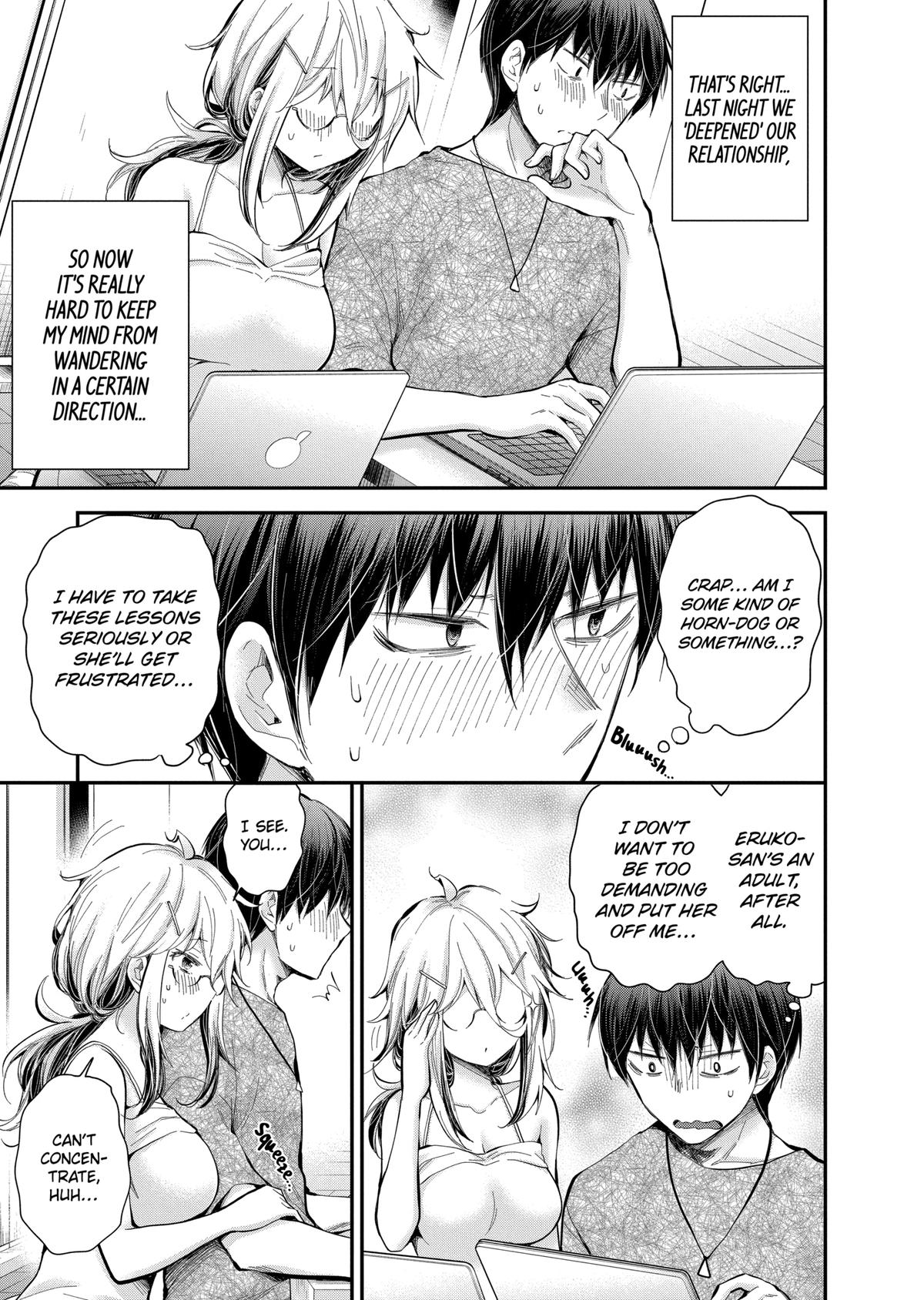 Eroko-san on the Attack Incident 22 3