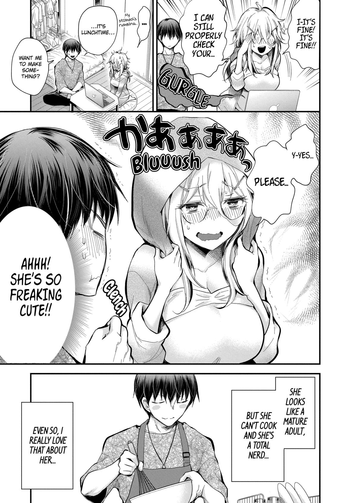 Eroko-san on the Attack Incident 22 7