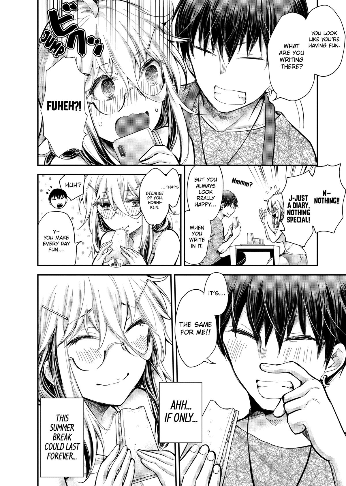 Eroko-san on the Attack Incident 22 10