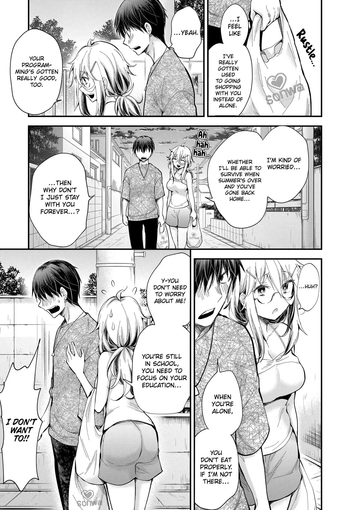 Eroko-san on the Attack Incident 22 11